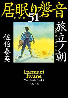 作品集（シリーズ別） – 佐伯文庫