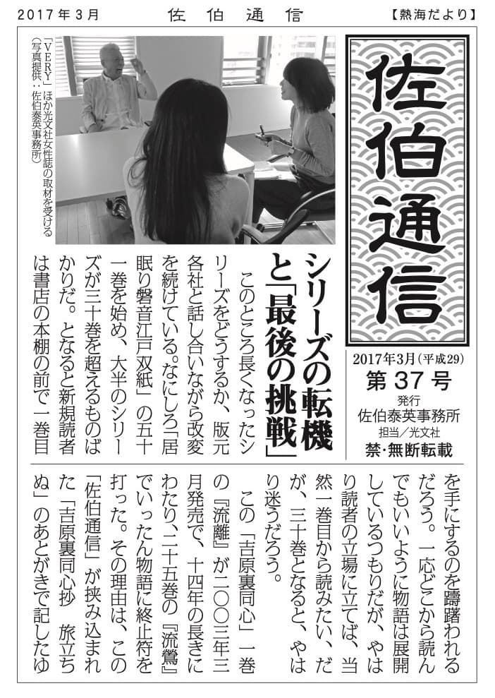 シリーズの転機と「最後の挑戦」